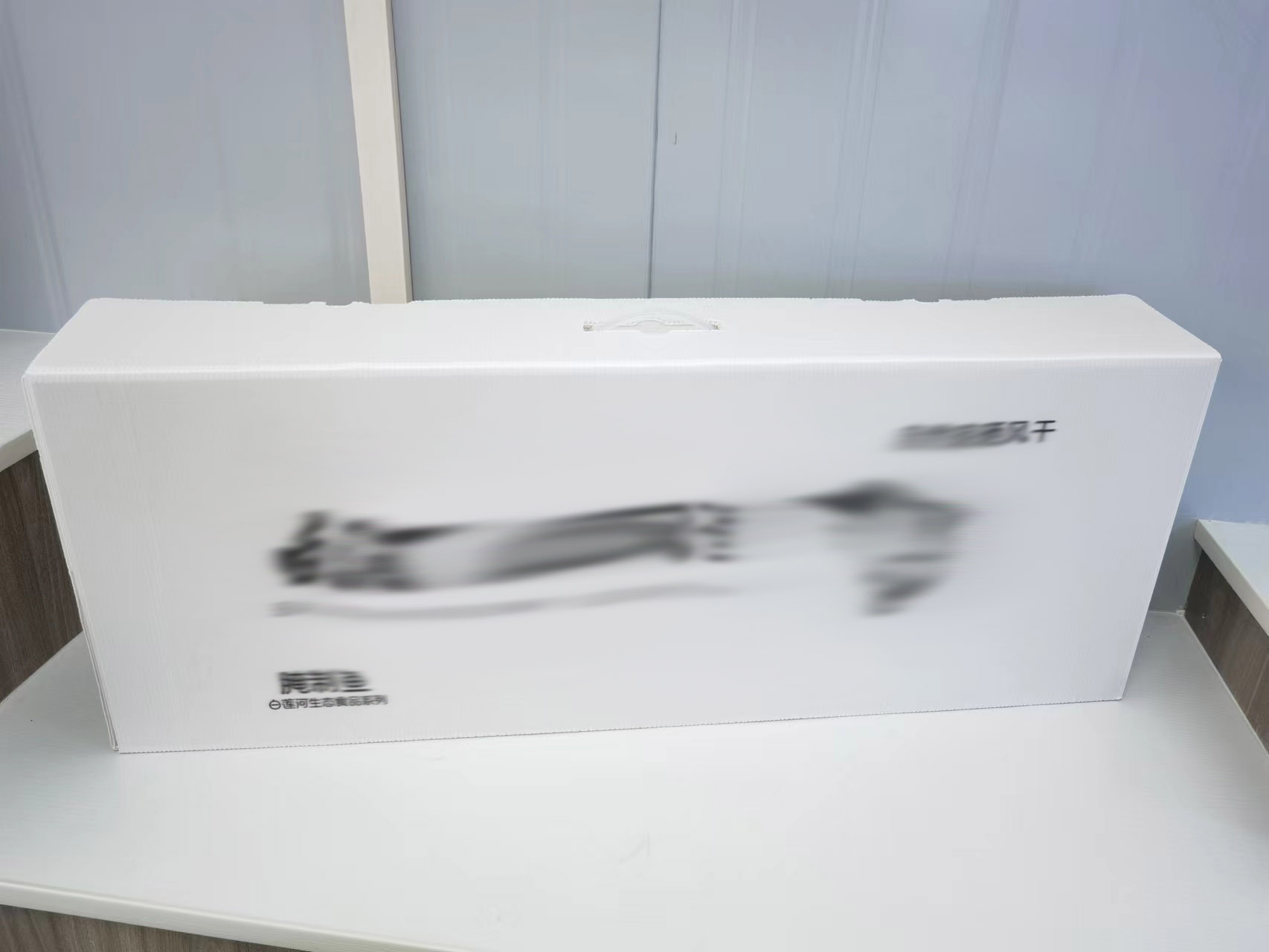 定制產(chǎn)品